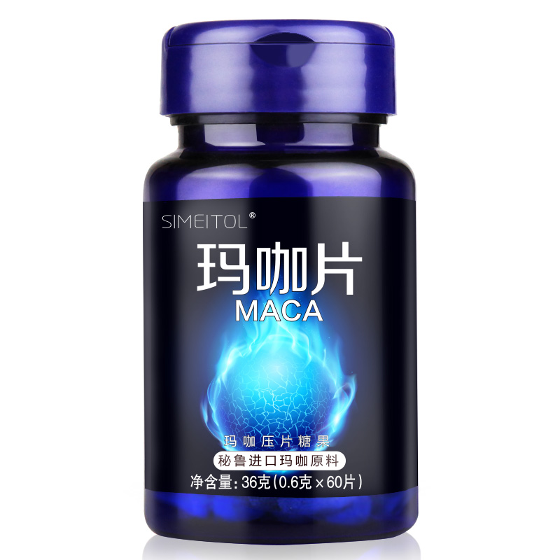 Купить Экстракт мака 【Купить 2 получить 1】Цзы Мей Тонг Мака мелкий ...