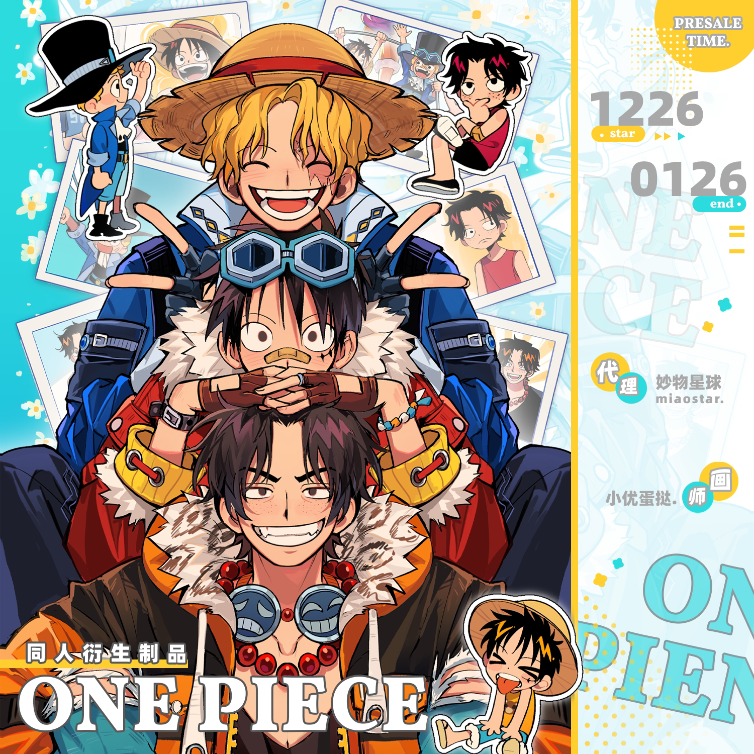 【Xiaoyou Egg Tart】One Piece Fan Merchandise Standee, Keychain, Postcard, Sticker, Colored Paper | Agent