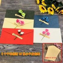 Letter Paper Hand Romance Please Post Gift Thickening Western-style Fine Minimalist Suit Envelope Gift Flowers Creative Invitation Letter