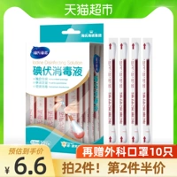 海氏海诺 Ватные палочки, антибактериальные хлопковые шарики для новорожденных для младенца для пупка, 50 шт