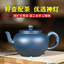 Dongfang Ju Yixing Purple sand pot Famous handmade Tianqing Mud lamp pot Pure tea pot Tea set