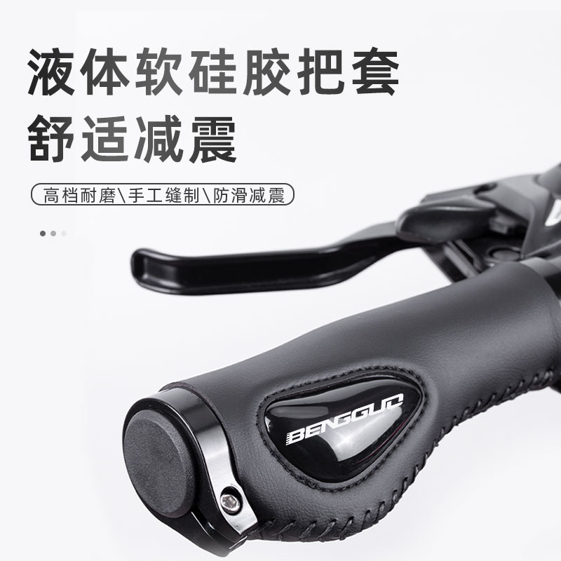 Bicycle Handlebar Grips Silicone Shock-Absorbing Comfortable Mountain Bike Double-Locking Grips Rider Handlebar Grips Non-Slip Wear-Resistant