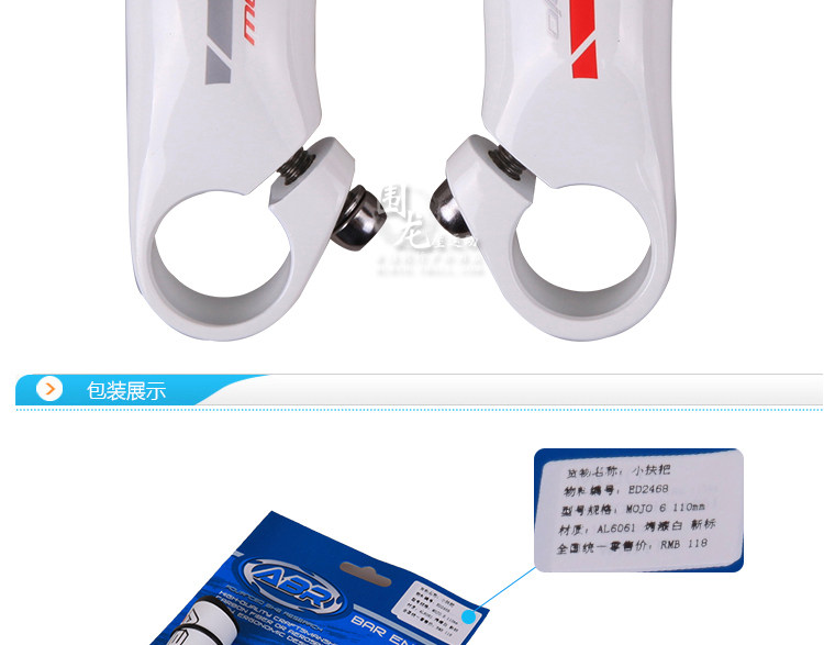 Poignées de vélo - Ref 2339749 Image 38