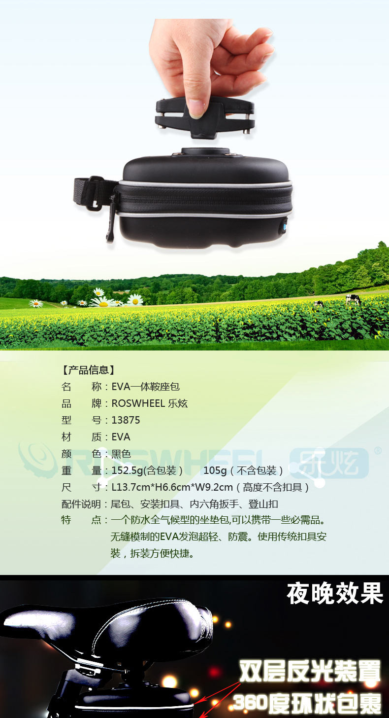 Sacoche pour vélo ROSWHEEL - Ref 2217783 Image 5