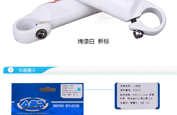 Poignées de vélo - Ref 2339749 Image 14