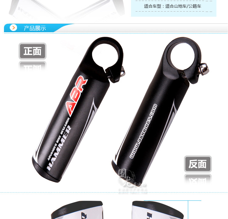 Poignées de vélo - Ref 2339749 Image 22