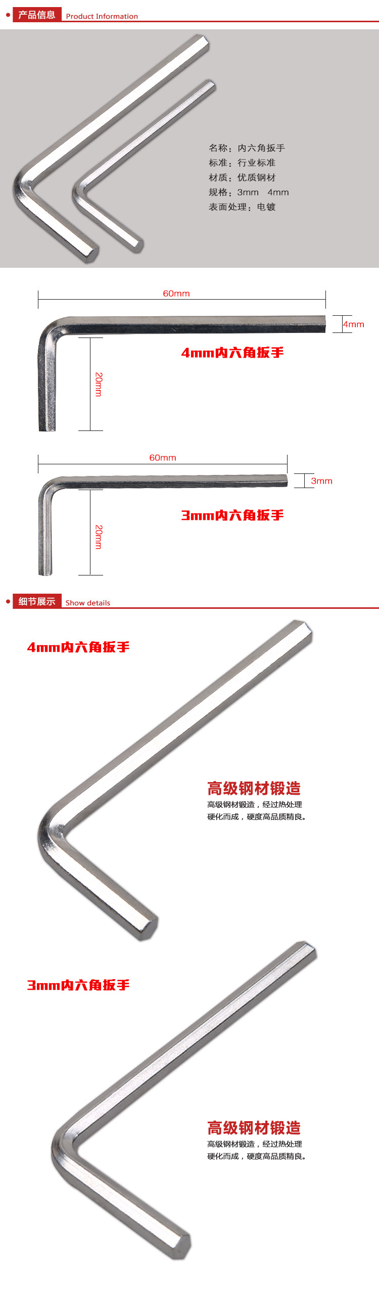 Clé pour réparation vélo JCSP  - Ref 2302574 Image 3