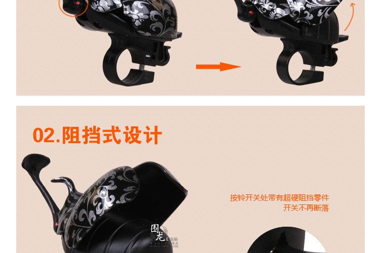 Sonnette de vélo sonnerie commune - Ref 1459833 Image 9