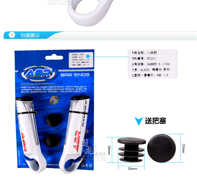 Poignées de vélo - Ref 2339749 Image 27