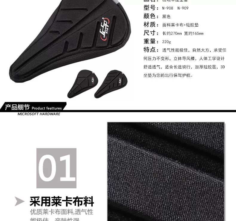 Selle de vélo Mountain Bike JCSP - Ref 2359660 Image 4