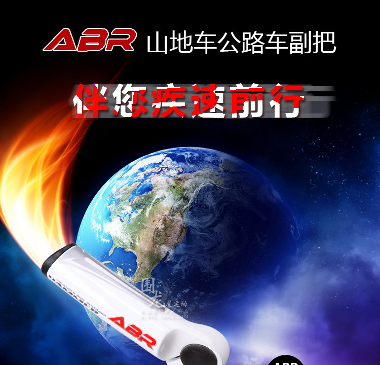 Poignées de vélo - Ref 2339749 Image 20