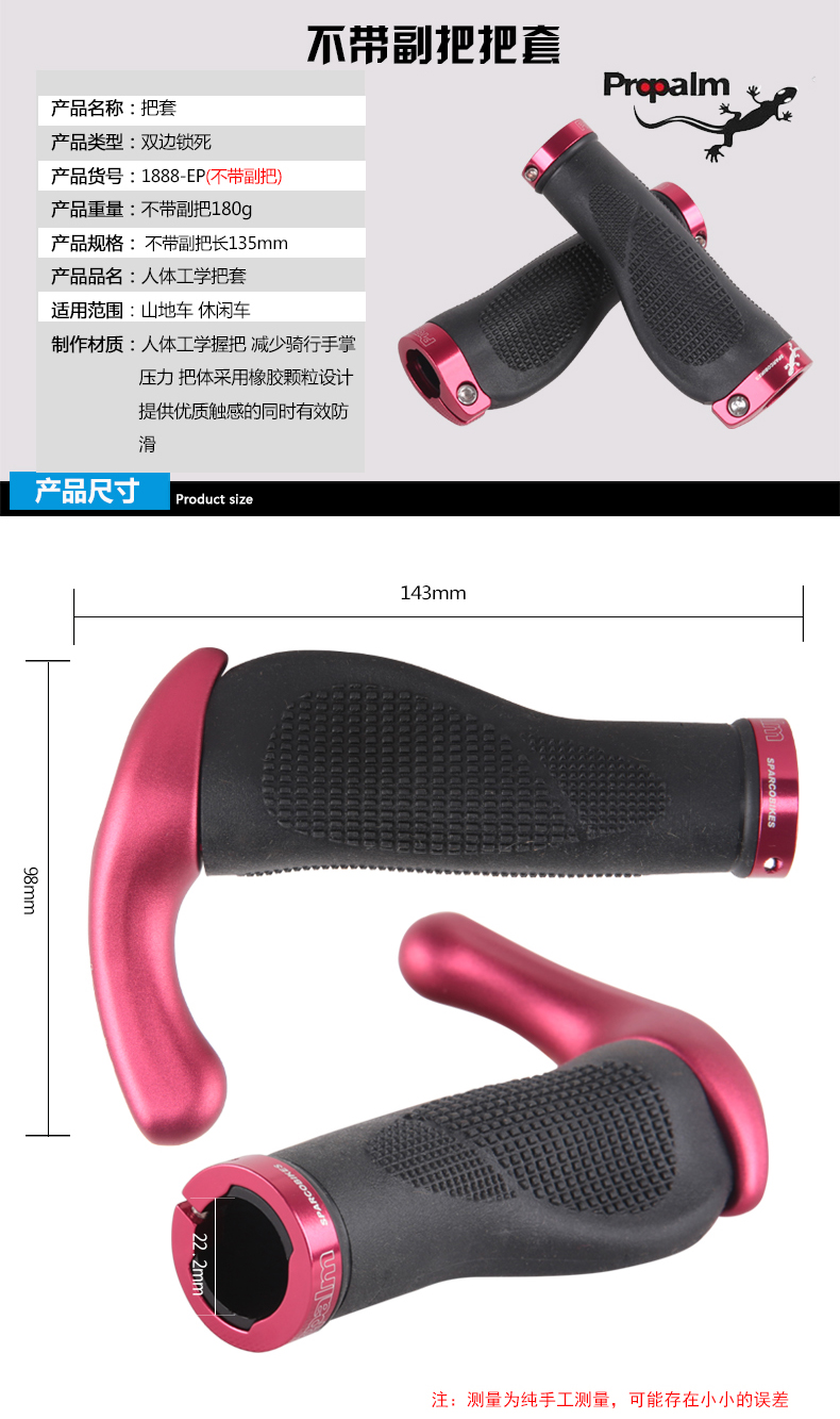 Poignées de vélo PROPALM - Ref 2340558 Image 4