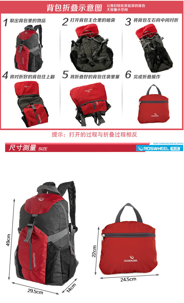 Sacoche pour vélo ROSWHEEL - Ref 2216079 Image 16