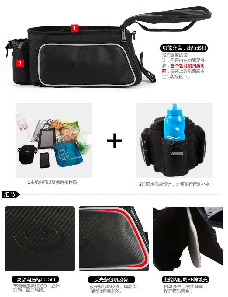 Sacoche pour vélo ROSWHEEL - Ref 2232543 Image 5