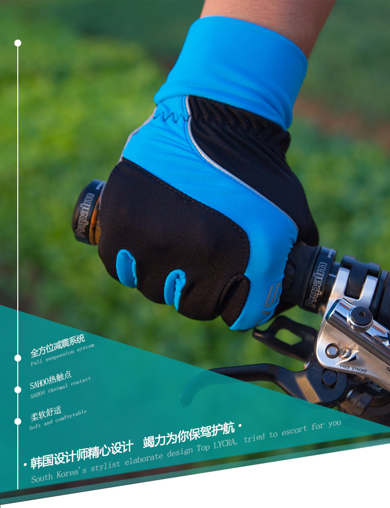 Gants pour vélo mixte SAHOO - Ref 2247152 Image 6