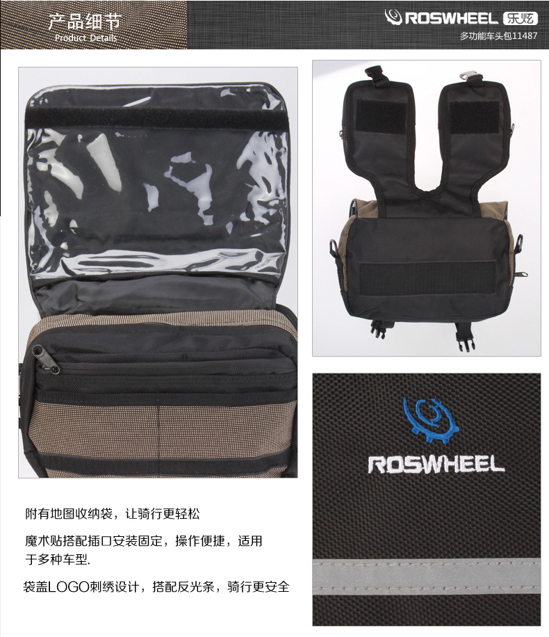 Sacoche pour vélo mixte ROSWHEEL - Ref 2216752 Image 15