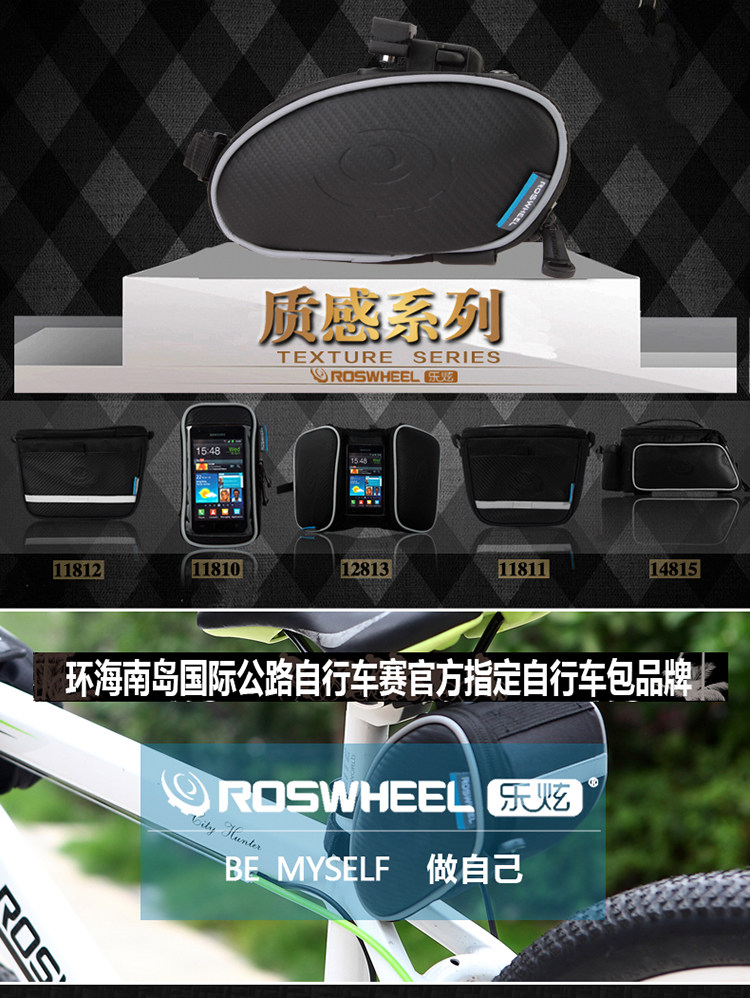 Sacoche pour vélo ROSWHEEL - Ref 2232536 Image 3