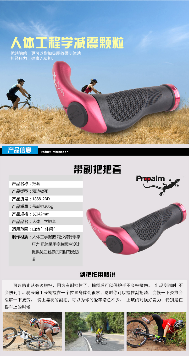 Poignées de vélo PROPALM - Ref 2340558 Image 3