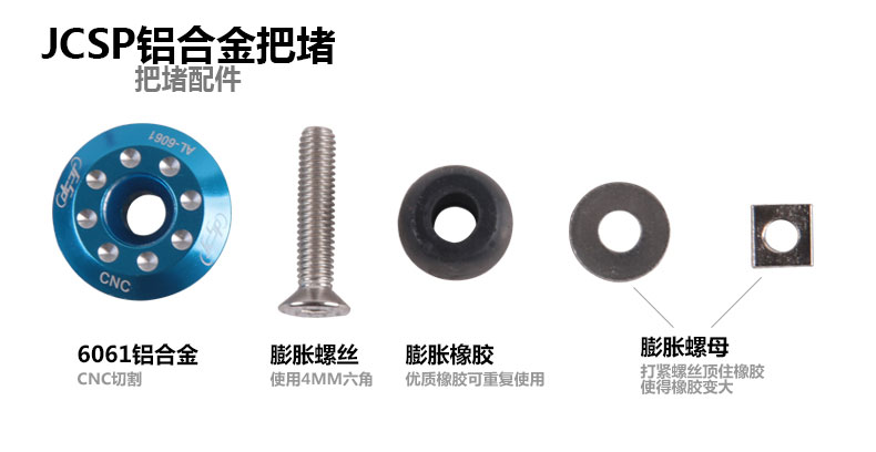 Poignées de vélo JCSP  - Ref 2339430 Image 9