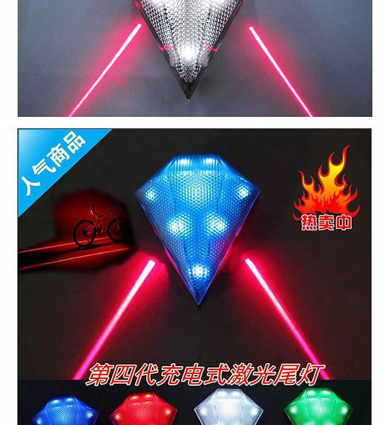 Lumière vélo JCSP  - Taillights - Ref 2399777 Image 34
