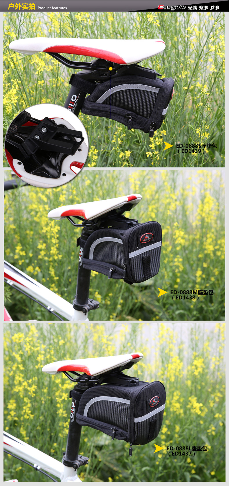 Sacoche pour vélo mixte EASYDO - Ref 2212223 Image 13