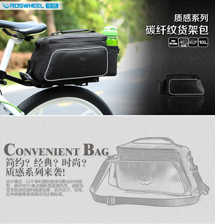 Sacoche pour vélo ROSWHEEL - Ref 2232543 Image 3