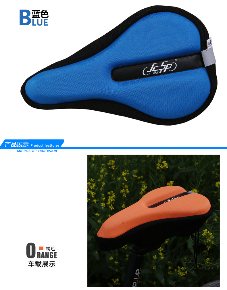 Selle de vélo Mountain Bike JCSP  - Ref 2347586 Image 67