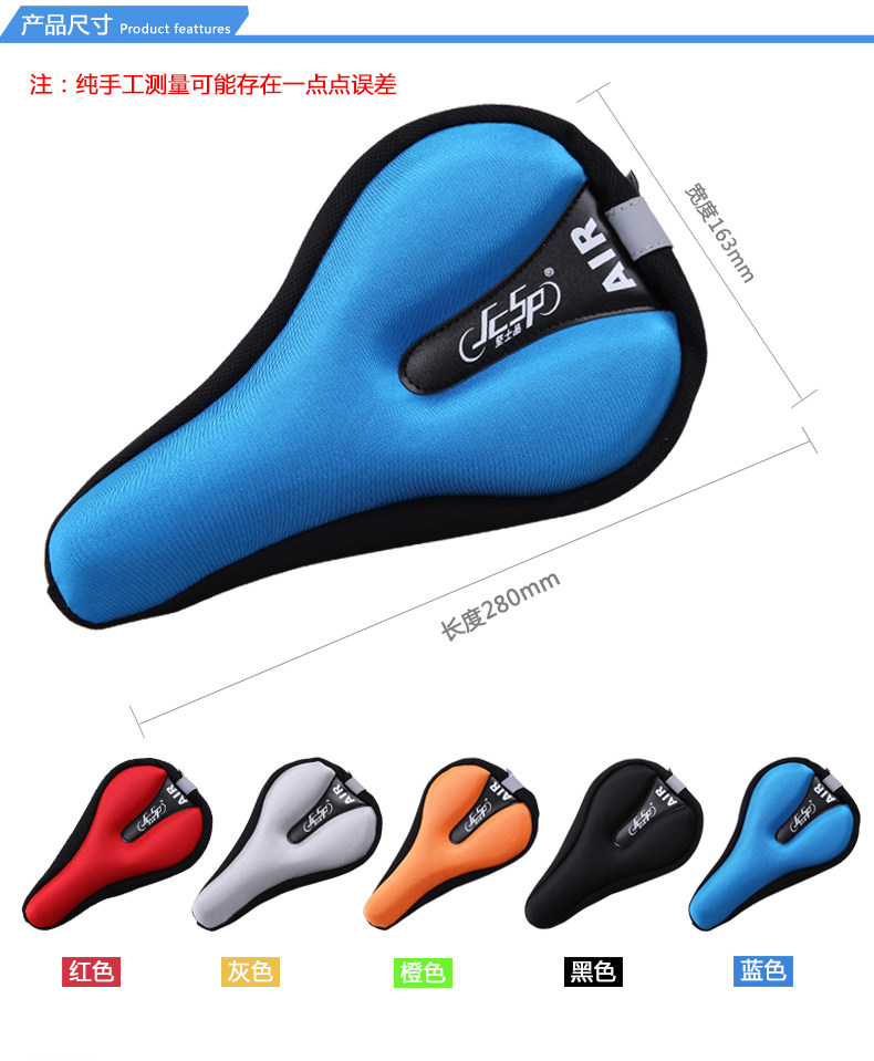 Selle de vélo Mountain Bike JCSP  - Ref 2349243 Image 11