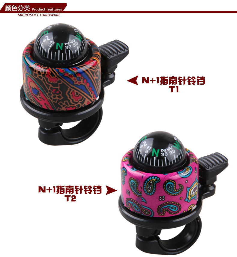 Sonnette de vélo sonnerie commune - Ref 1453833 Image 29