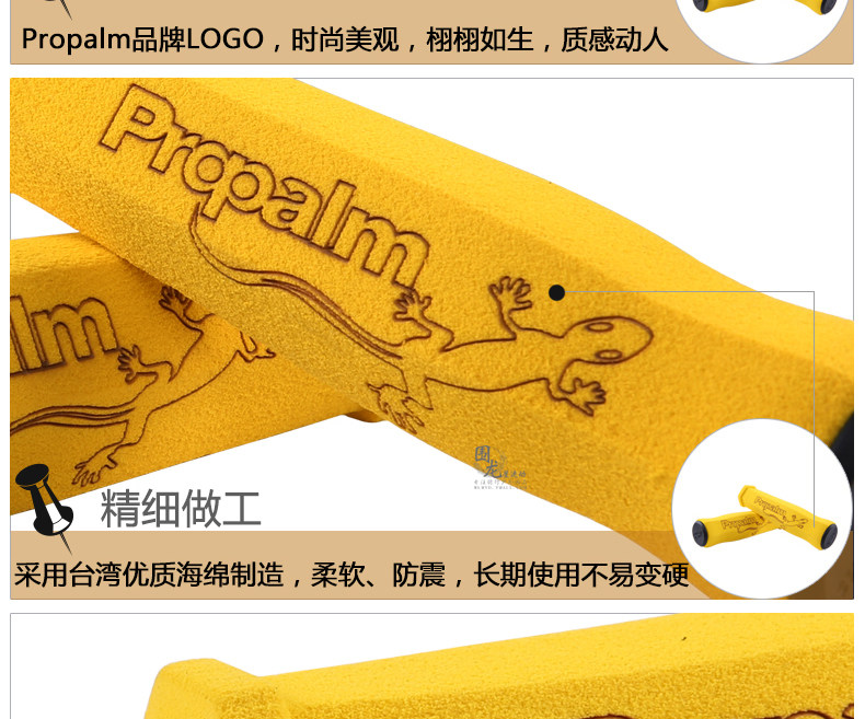 Poignées de vélo PROPALM - Ref 2342075 Image 12