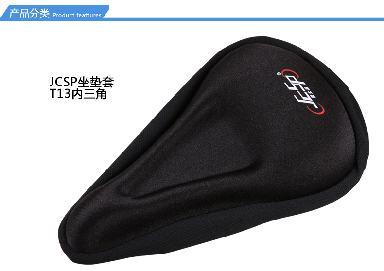 Selle de vélo Mountain Bike JCSP  - Ref 2347586 Image 44