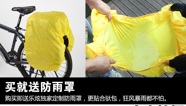 Sacoche pour vélo ROSWHEEL - Ref 2212898 Image 8