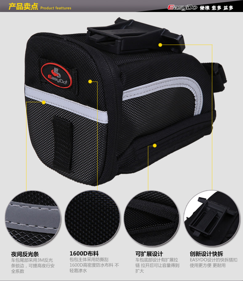 Sacoche pour vélo mixte EASYDO - Ref 2212223 Image 7