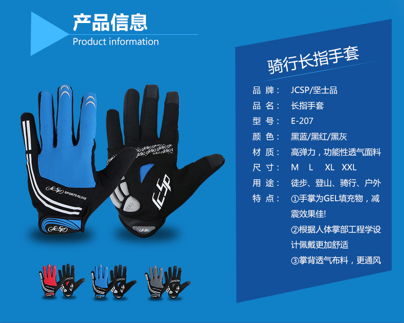 Gants de cyclisme mixte JCSP  - Ref 2242200 Image 6