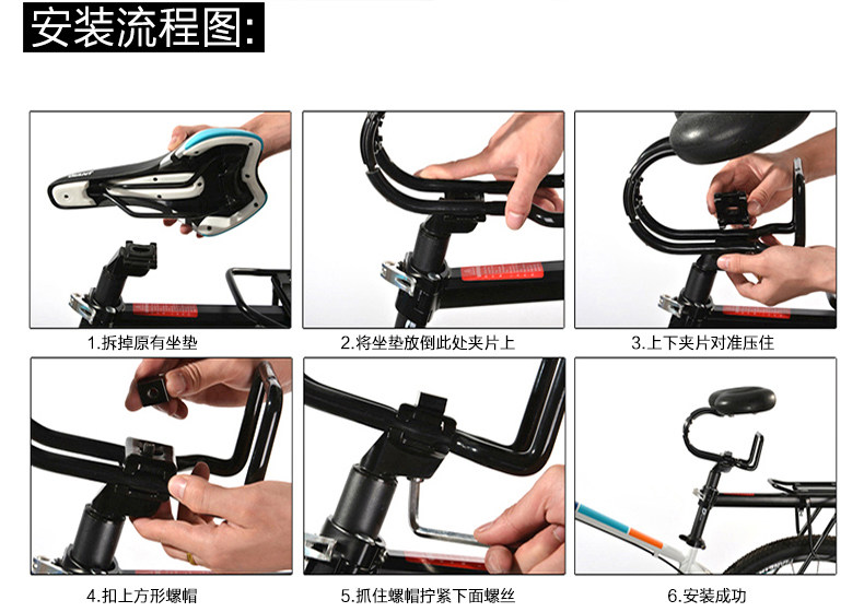 Selle de vélo Mountain Bike JCSP  - Ref 2346207 Image 18