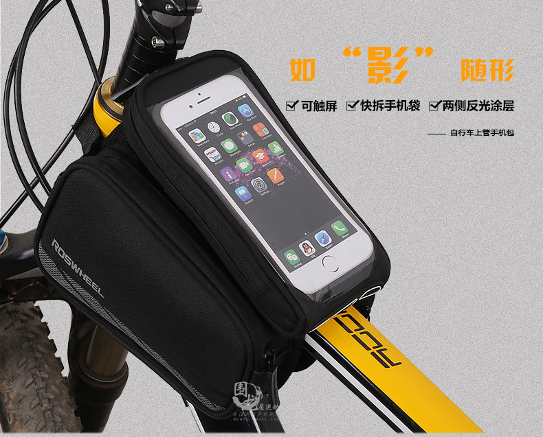 Sacoche pour vélo ROSWHEEL - Ref 2217266 Image 16