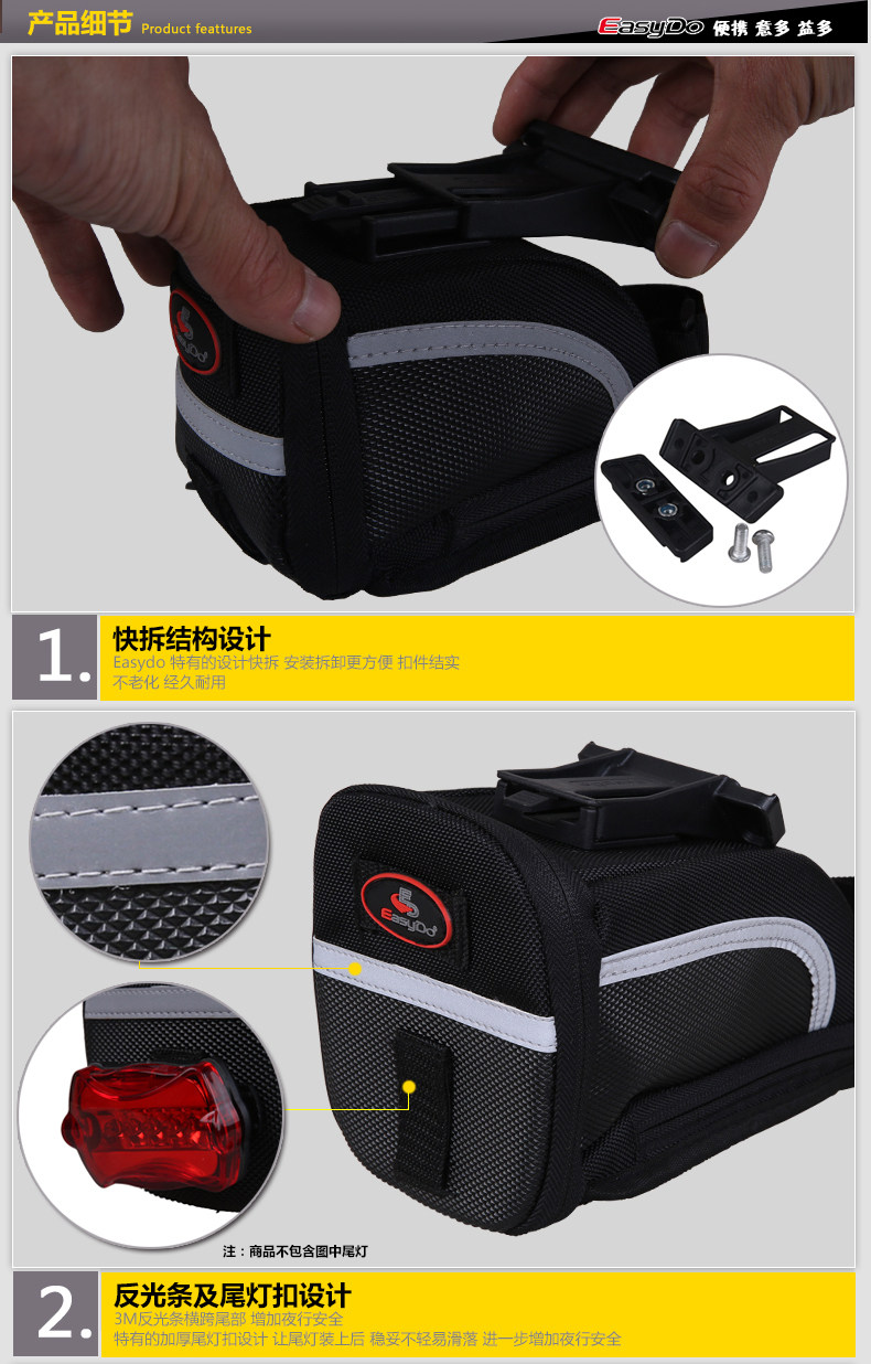 Sacoche pour vélo mixte EASYDO - Ref 2212223 Image 9