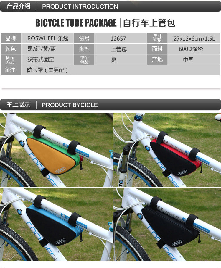 Sacoche pour vélo ROSWHEEL - Ref 2219666 Image 7