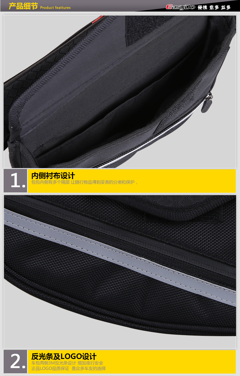 Sacoche pour vélo EASYDO - Ref 2232539 Image 26