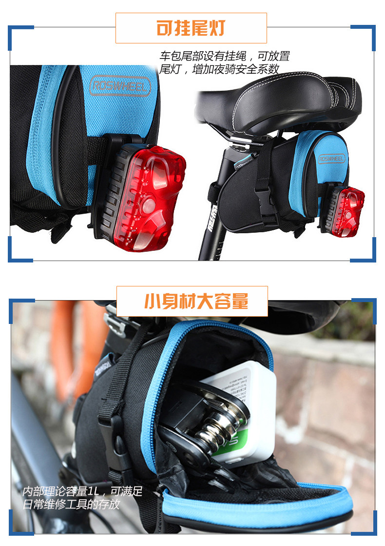 Sacoche pour vélo mixte ROSWHEEL - Ref 2217037 Image 9