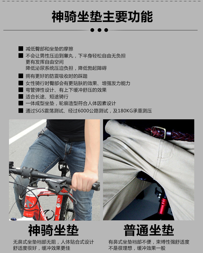 Selle de vélo Mountain Bike JCSP  - Ref 2346207 Image 14