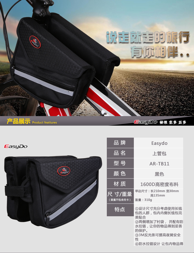 Sacoche pour vélo EASYDO - Ref 2232539 Image 24