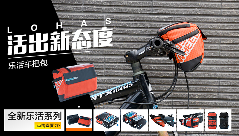 Sacoche pour vélo mixte ROSWHEEL - Ref 2232530 Image 6