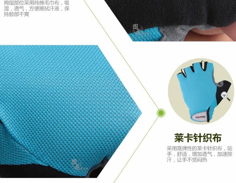 Gants pour vélo mixte SANTO - Ref 2243930 Image 15