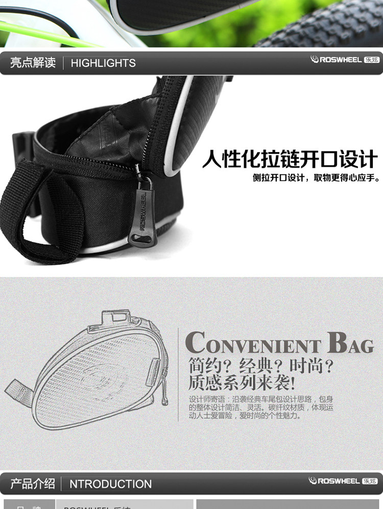 Sacoche pour vélo ROSWHEEL - Ref 2232536 Image 5