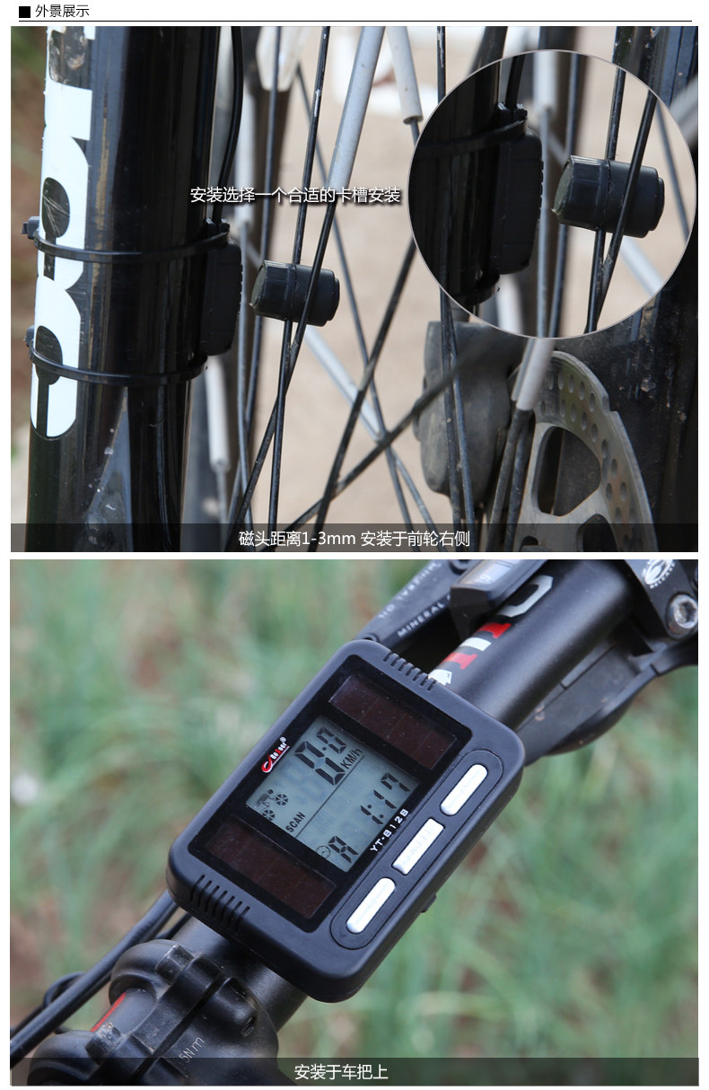 Tableau de bord vélo - Ref 2422823 Image 10