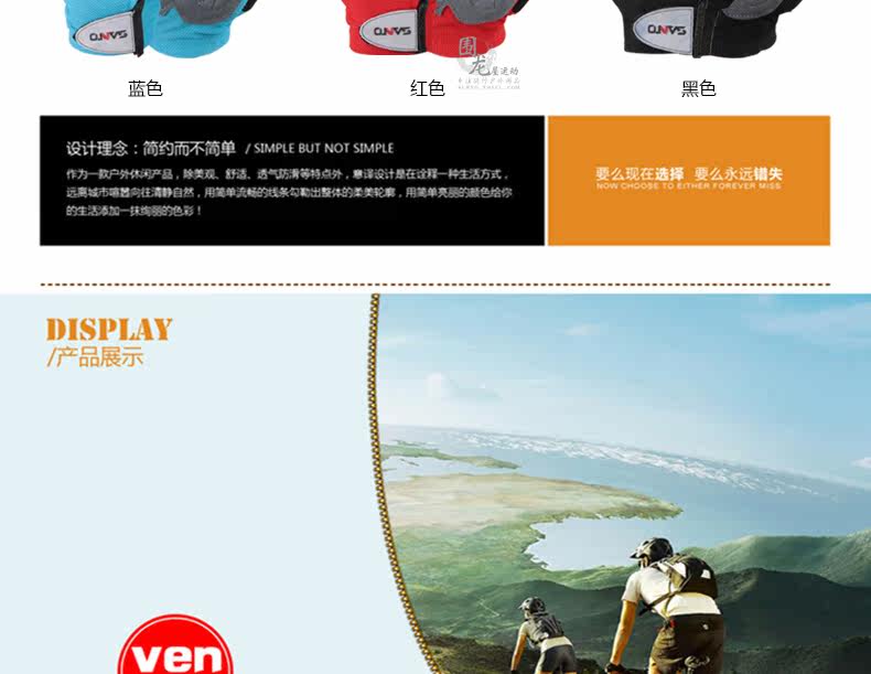 Gants pour vélo mixte SANTO - Ref 2243930 Image 7