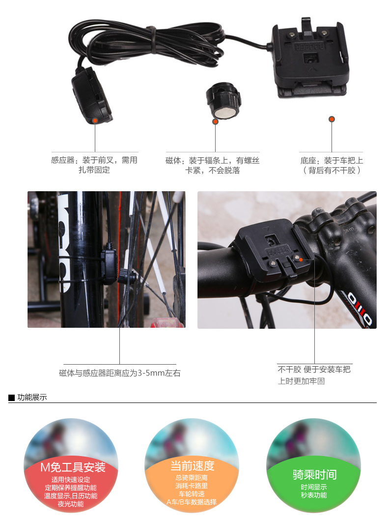 Compteur de vélo - Ref 2420212 Image 7