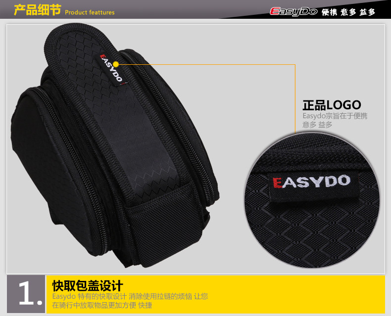 Sacoche pour vélo EASYDO - Ref 2232534 Image 6