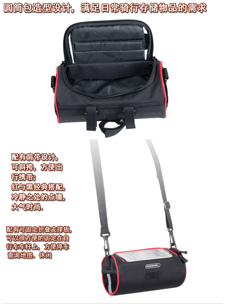 Sacoche pour vélo mixte ROSWHEEL - Ref 2216752 Image 27